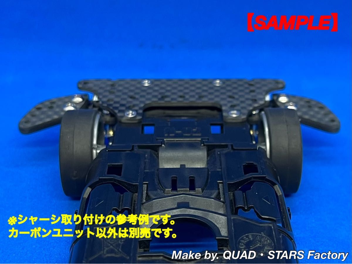 ミニ四駆・MSシャーシ用】2軸ATピボットバンパー＋1 5mm段下げ／3mm厚