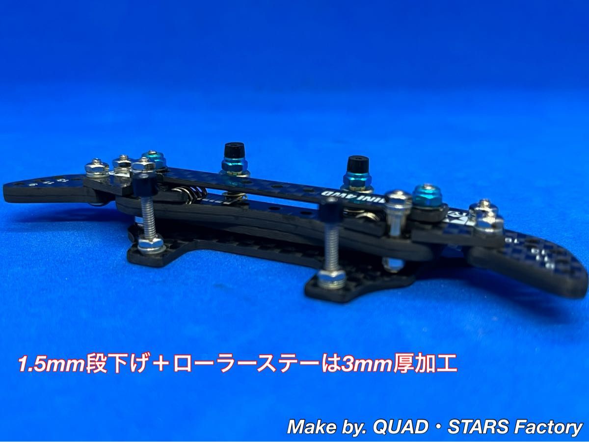 ミニ四駆・MSシャーシ用】2軸ATピボットバンパー＋1 5mm段下げ／3mm厚