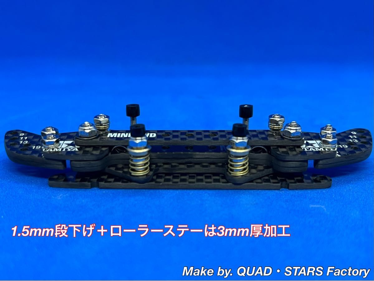 ミニ四駆・MSシャーシ用】2軸ATピボットバンパー＋1 5mm段下げ／3mm厚