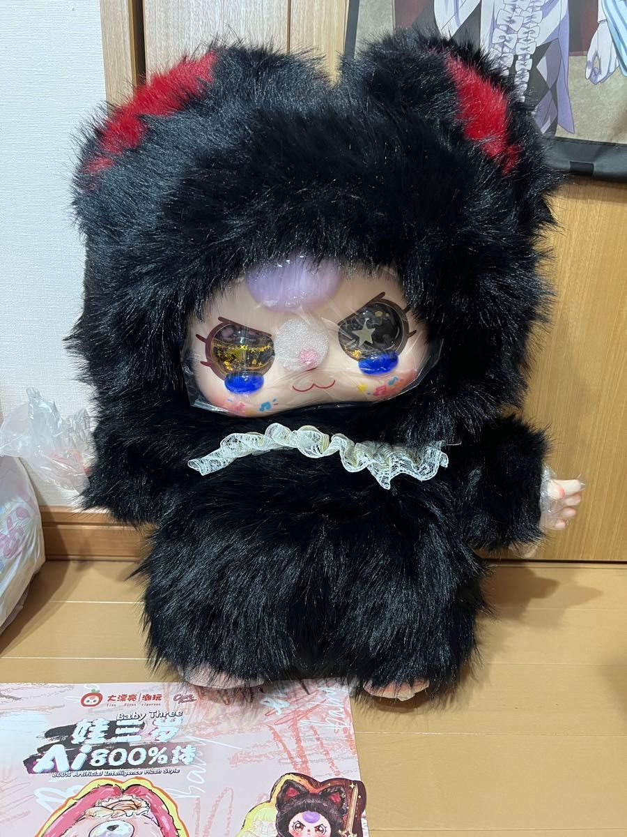 9/16まで ちゃ様専用 AI ベイビースリー babythree 800% 黒猫 オイル目