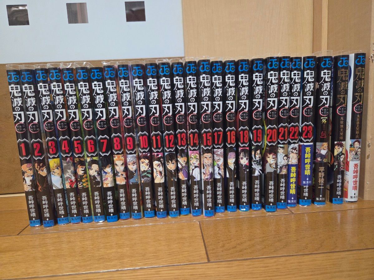 鬼滅の刃、呪術廻戦、HUNTER×HUNTER 、 進撃の巨人他セット売り 鬼滅の