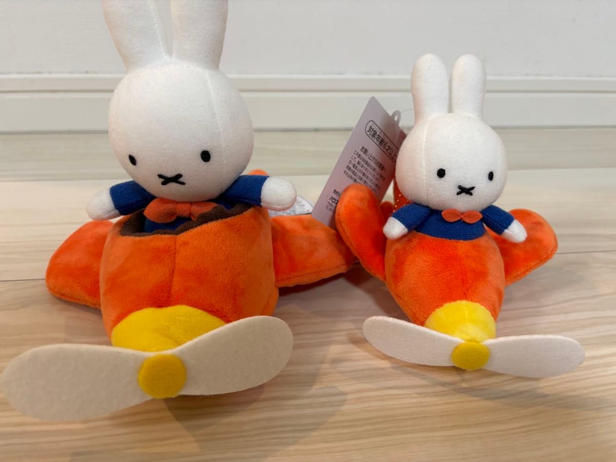 ハウステンボス限定 ひこうきミッフィーぬいぐるみ・マスコットキー