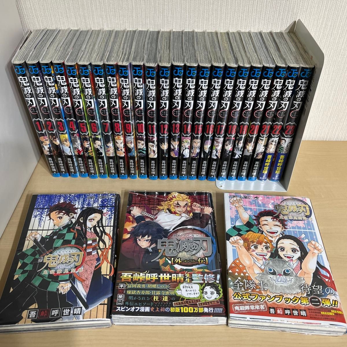 鬼滅の刃 1〜23巻 全巻セット 外伝 鬼殺隊見聞録｜Yahoo!フリマ（旧