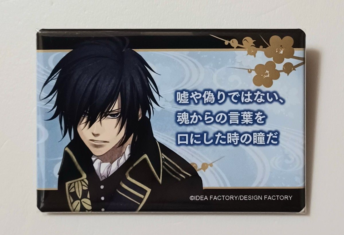 薄桜鬼 オトメイト セリフでか缶バッジコレクション 斎藤一｜Yahoo