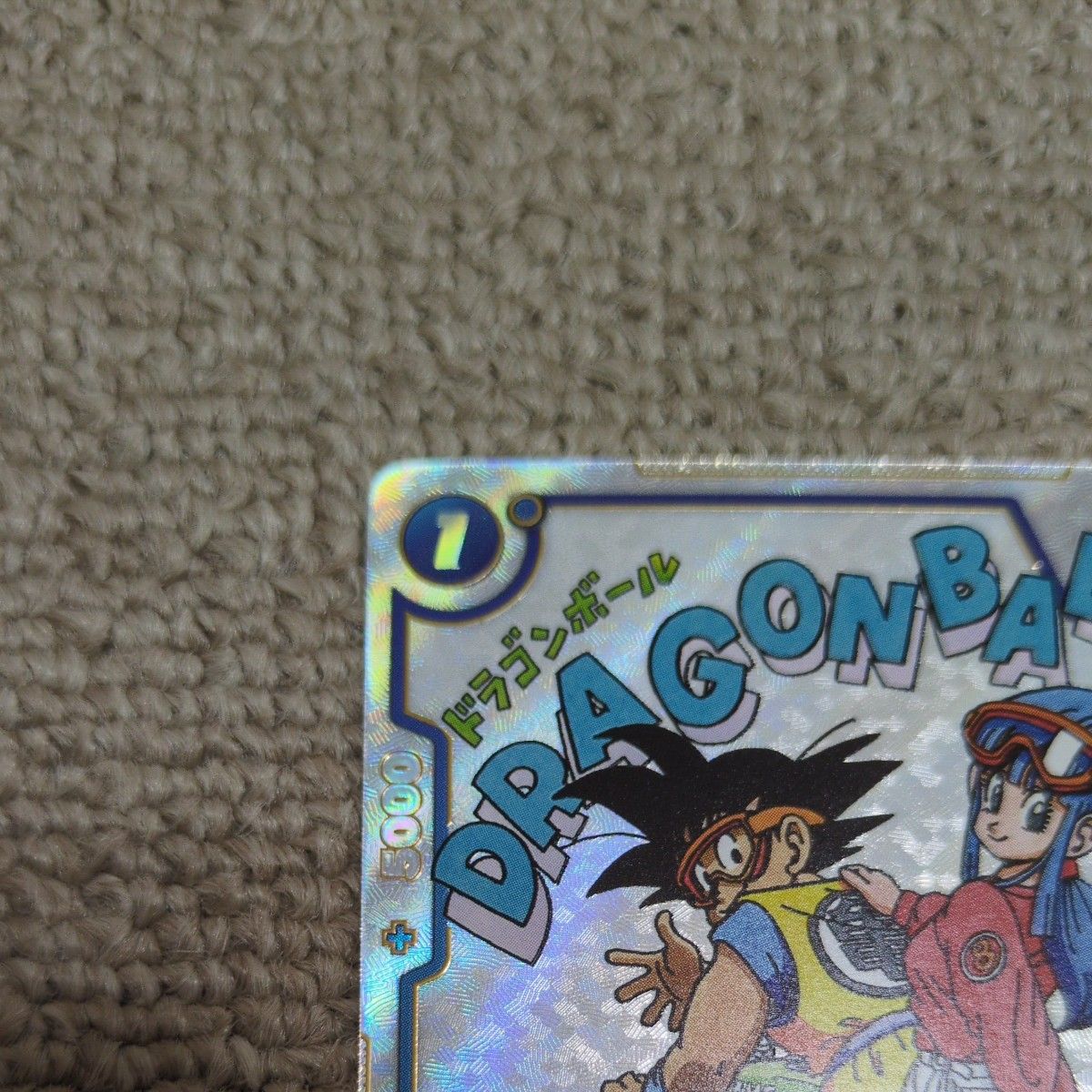 ドラゴンボールフュージョンワールド マンガブースター パラレル SB01