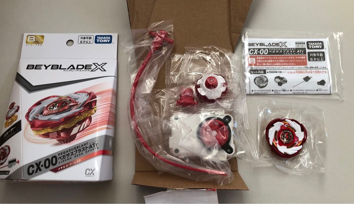 CX-00【イベント限定】ペガサスブラストATr メタルコート レッド