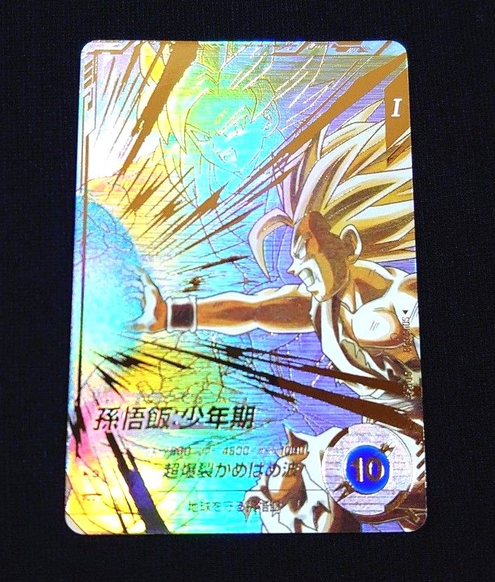 ドラゴンボールスーパーダイバーズ SDV5-008 GDR 孫悟飯 少年期