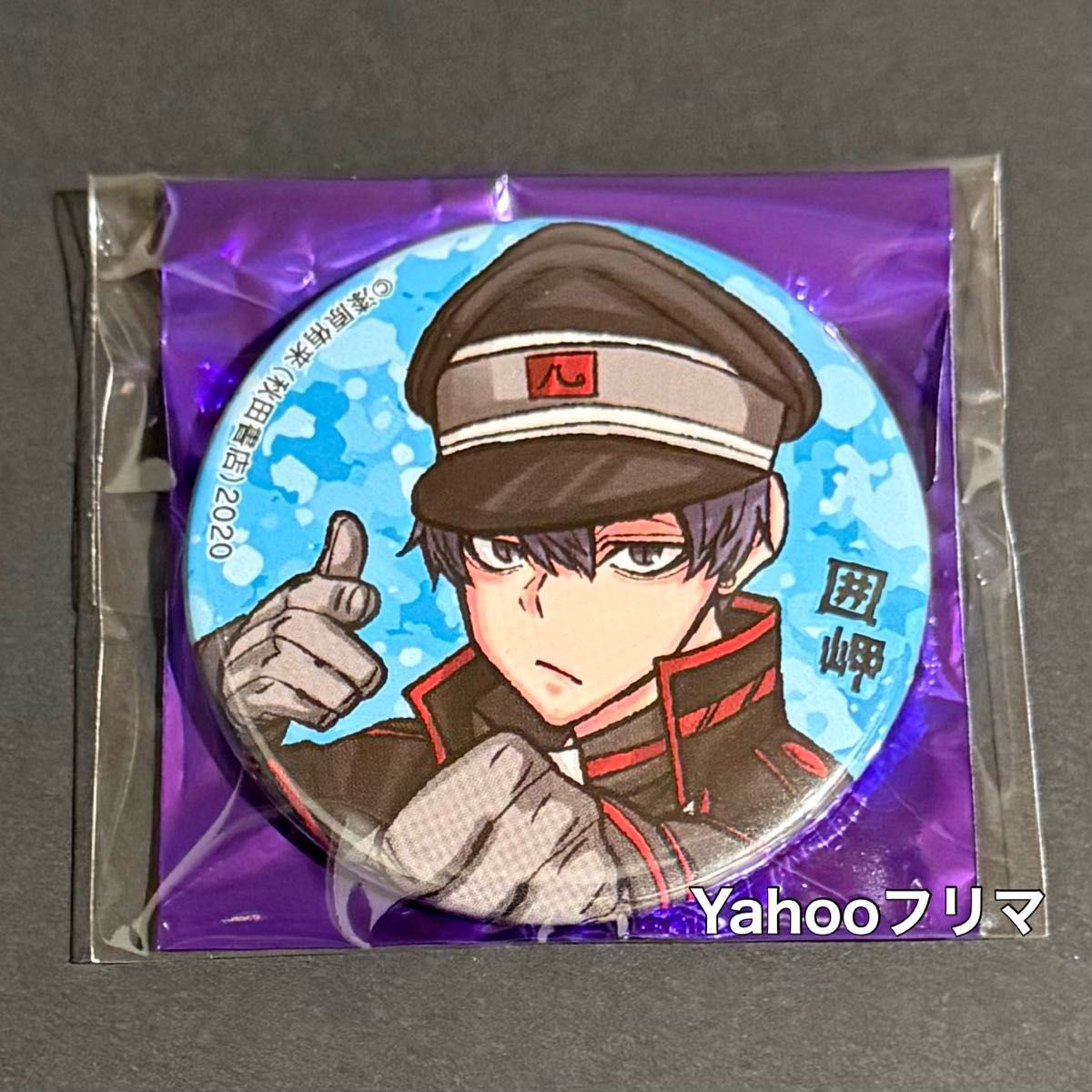 桃源暗鬼 コミケ c103 缶バッジ 囲岬｜Yahoo!フリマ（旧PayPayフリマ）