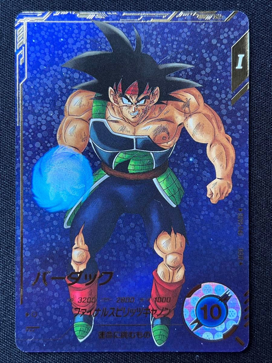 dbsdv sdv1-045 バーダック パラレル SDV1-045バーダック パラレル