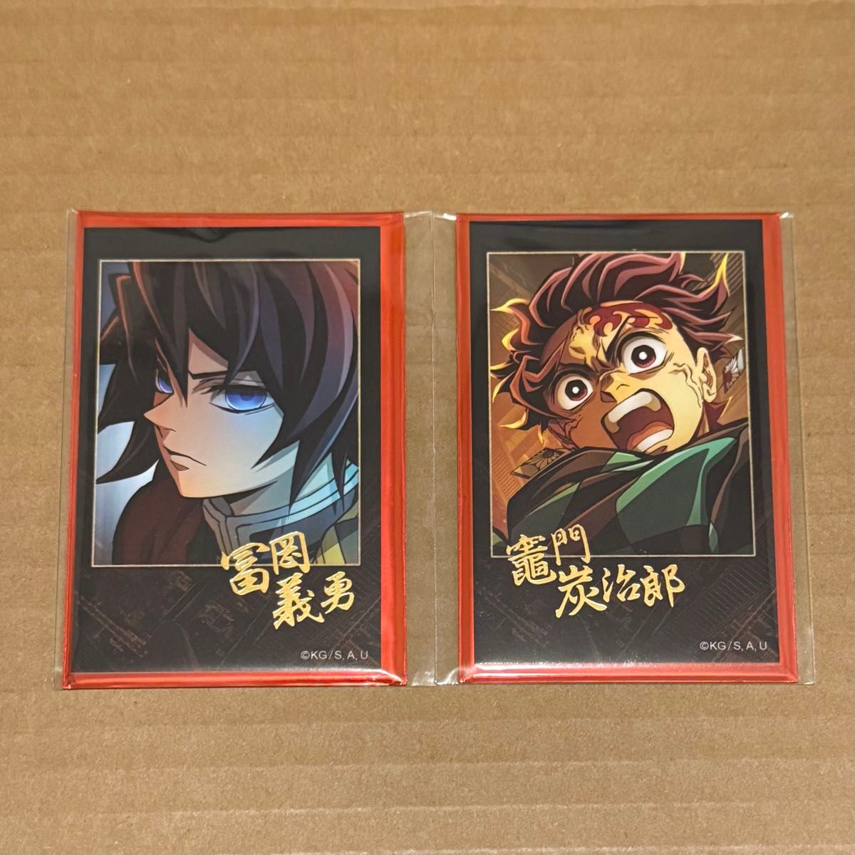 鬼滅の刃 ufotable cafe ランダムチェキ風ブロマイド 冨岡義勇 竈門炭