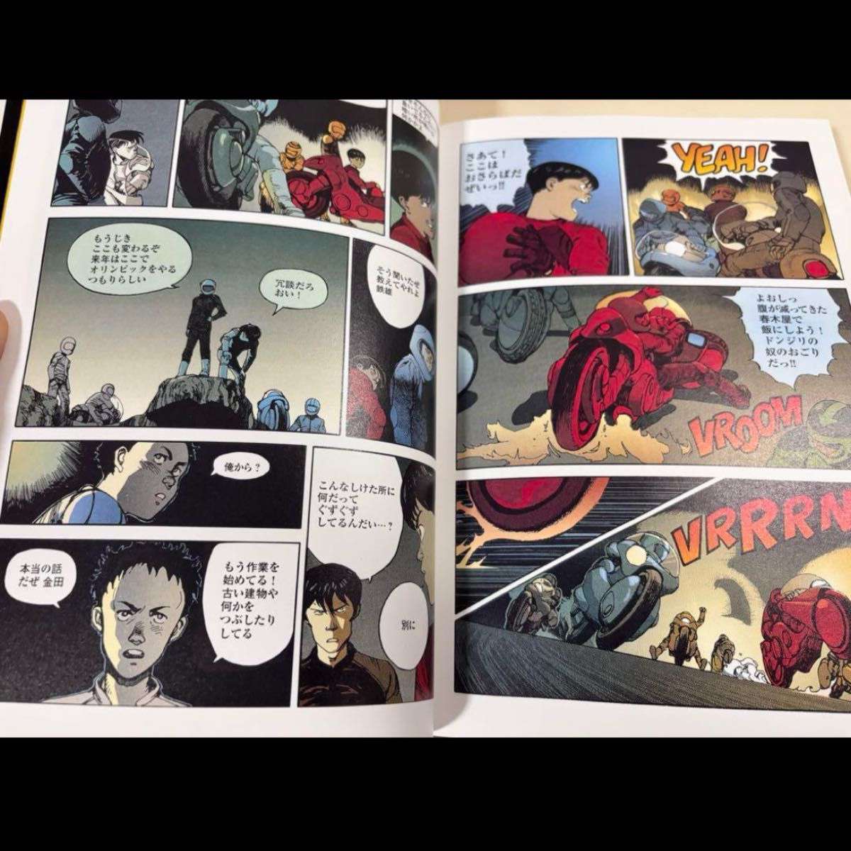 AKIRA アキラ フルカラー 総天然色 1〜4巻 日本語版 完全版 函 箱 box