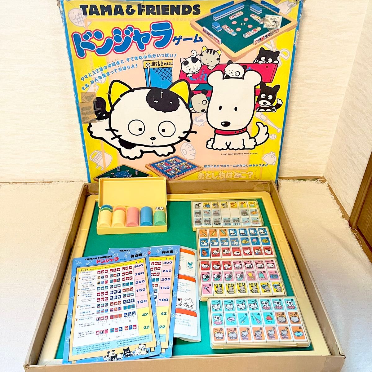 うちのタマ知りませんか ドンジャラ どんじゃら TAMA & FRIENDS｜Yahoo