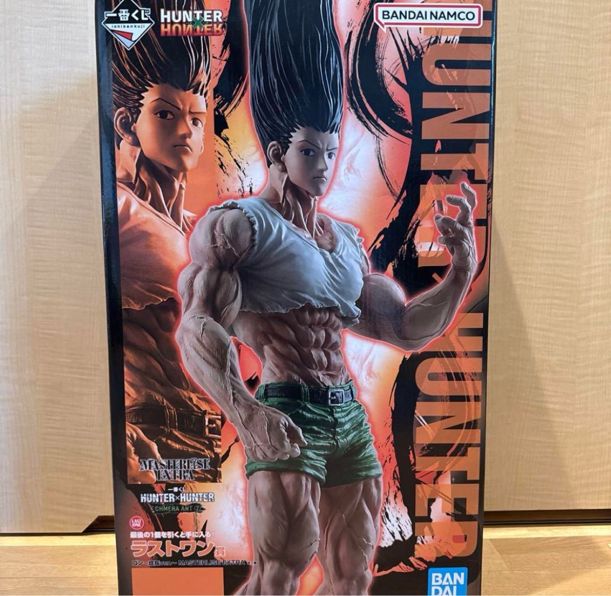 HUNTER×HUNTER 一番くじ ゴン・フリークス 成長ver ゴンさん ラスト