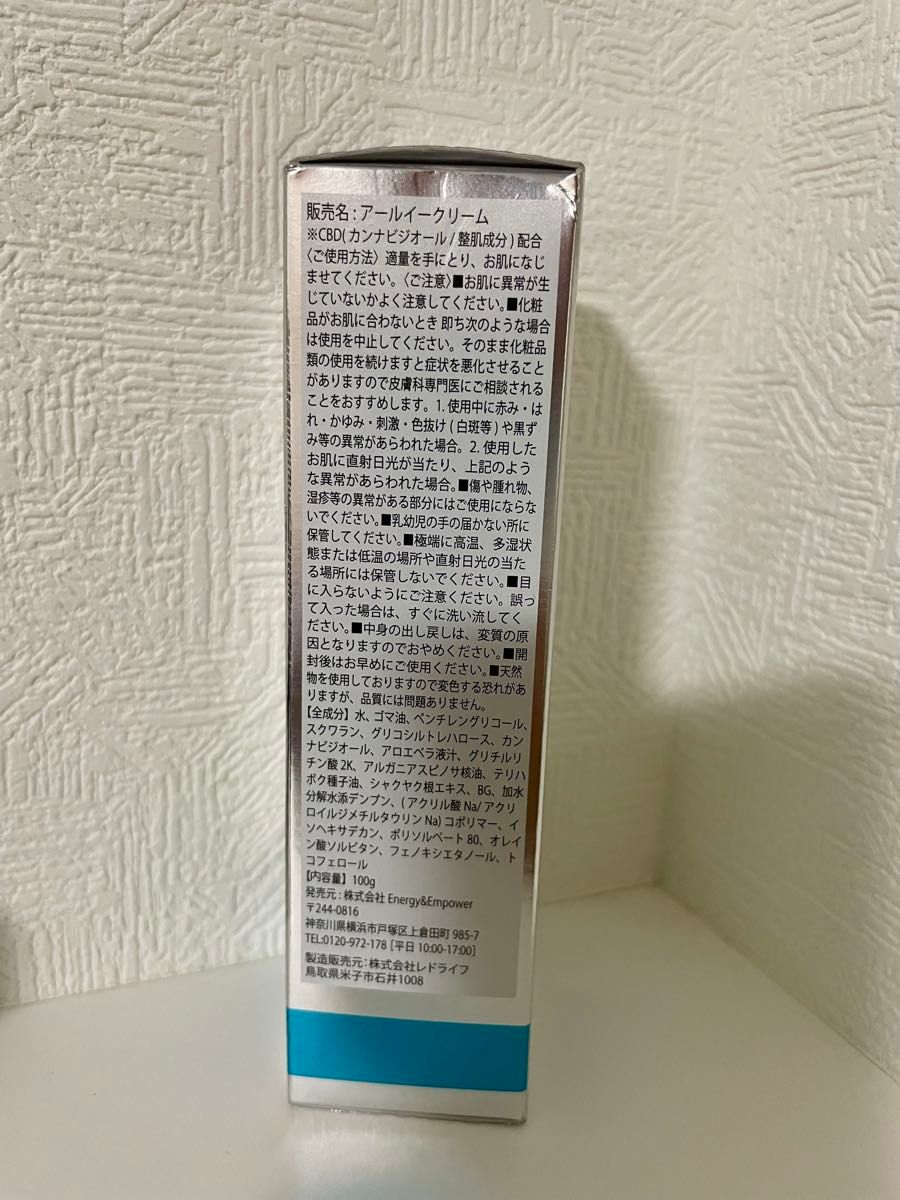 Re CBD CREAM 100g クリーム スキンケア フェイスクリーム｜Yahoo