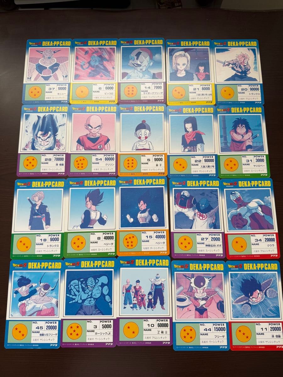 アマダ ドラゴンボールデカPPカードダス キラ プリズムカード No