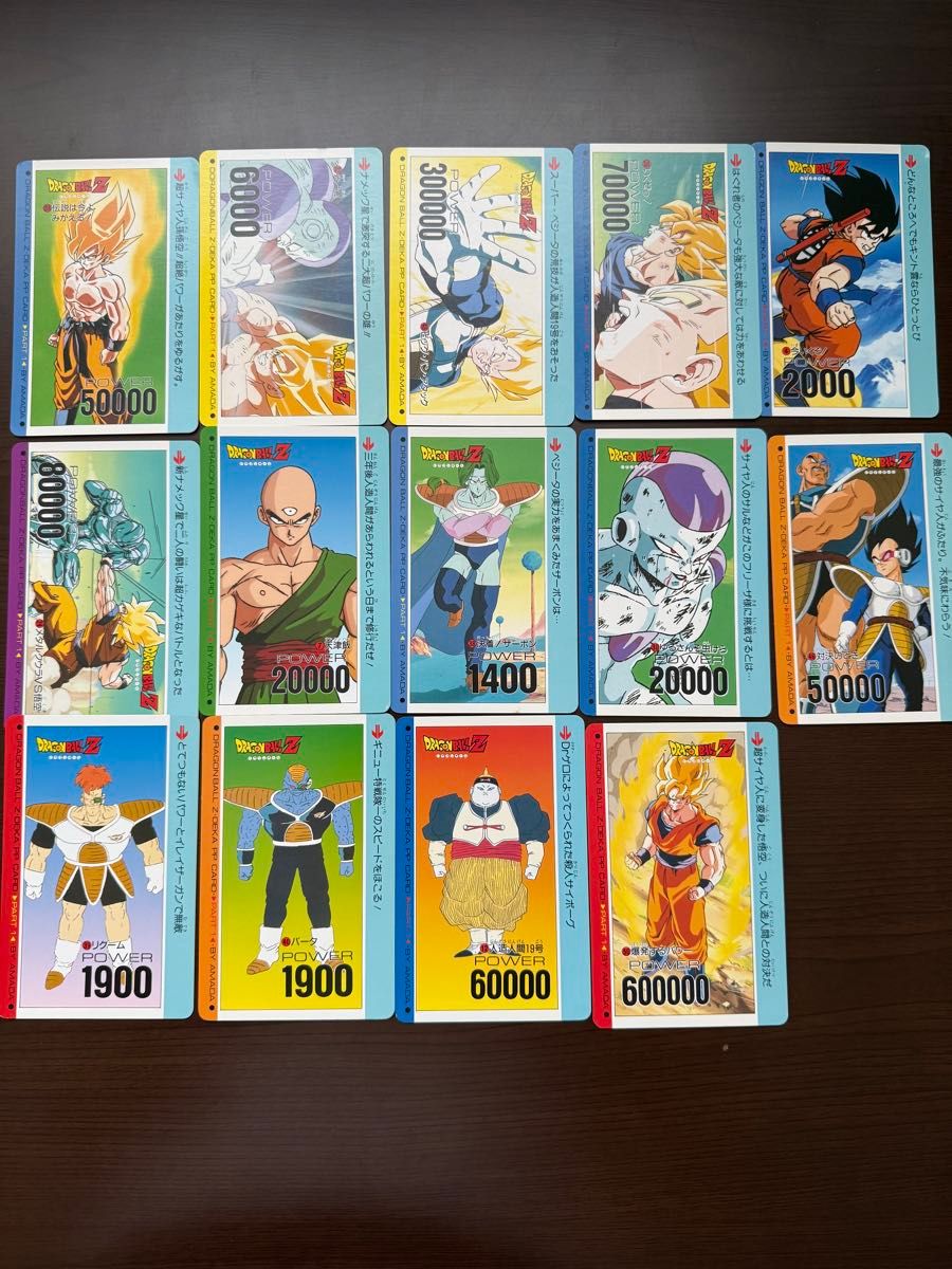 アマダ ドラゴンボールデカPPカードダス キラ プリズムカード No