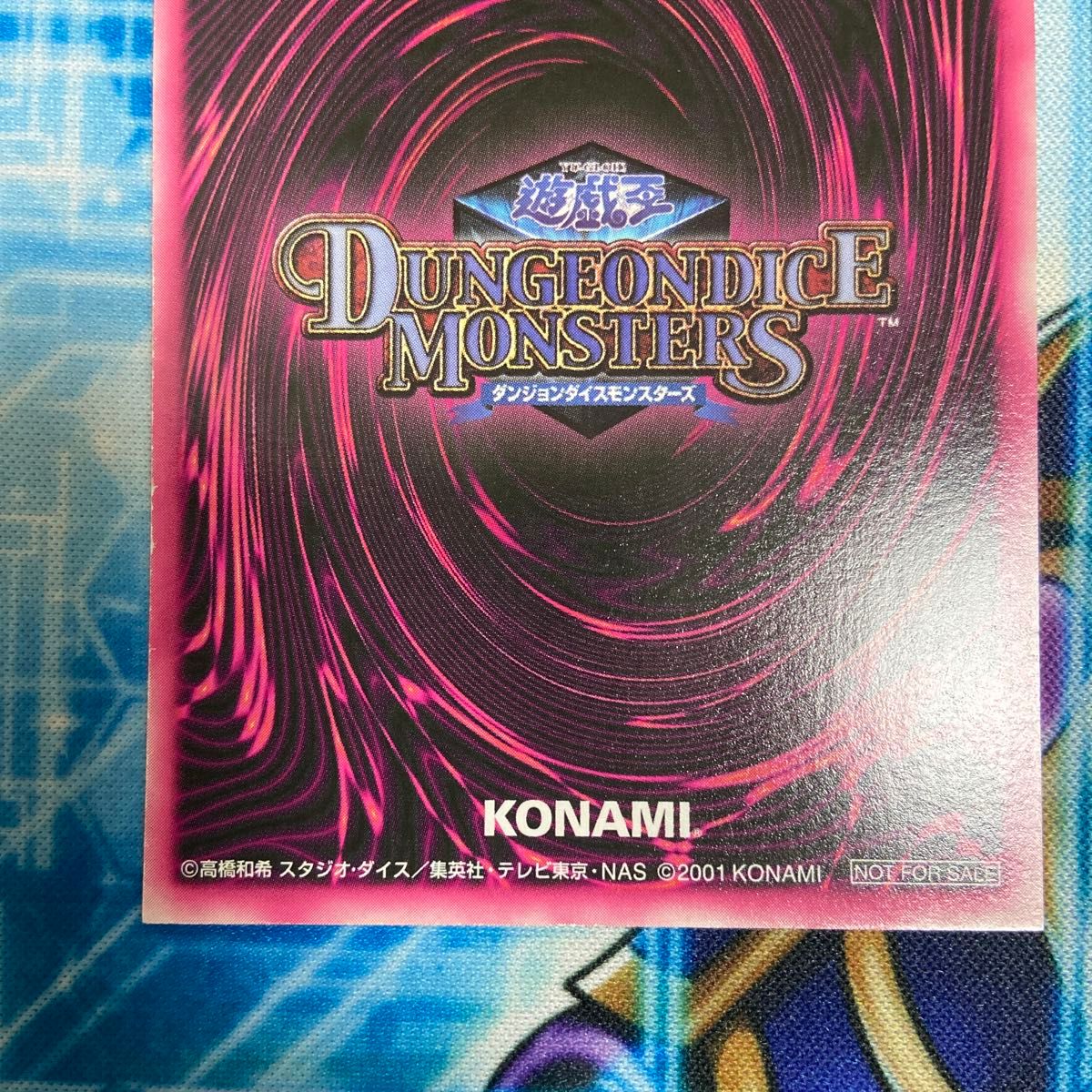 遊戯王 DDM 通常版 ブラックマジシャンガール ウルトラレア 3枚