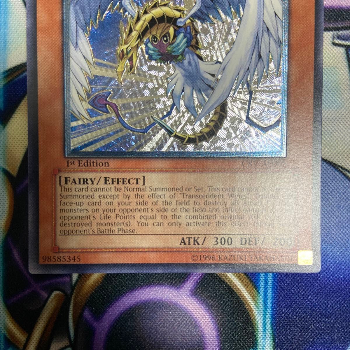 遊戯王 旧アジア ハネクリボーLV10 レリーフ アルティメットレア