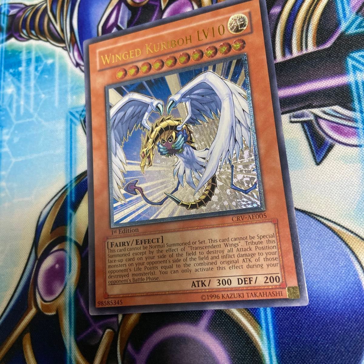 遊戯王 旧アジア ハネクリボーLV10 レリーフ アルティメットレア