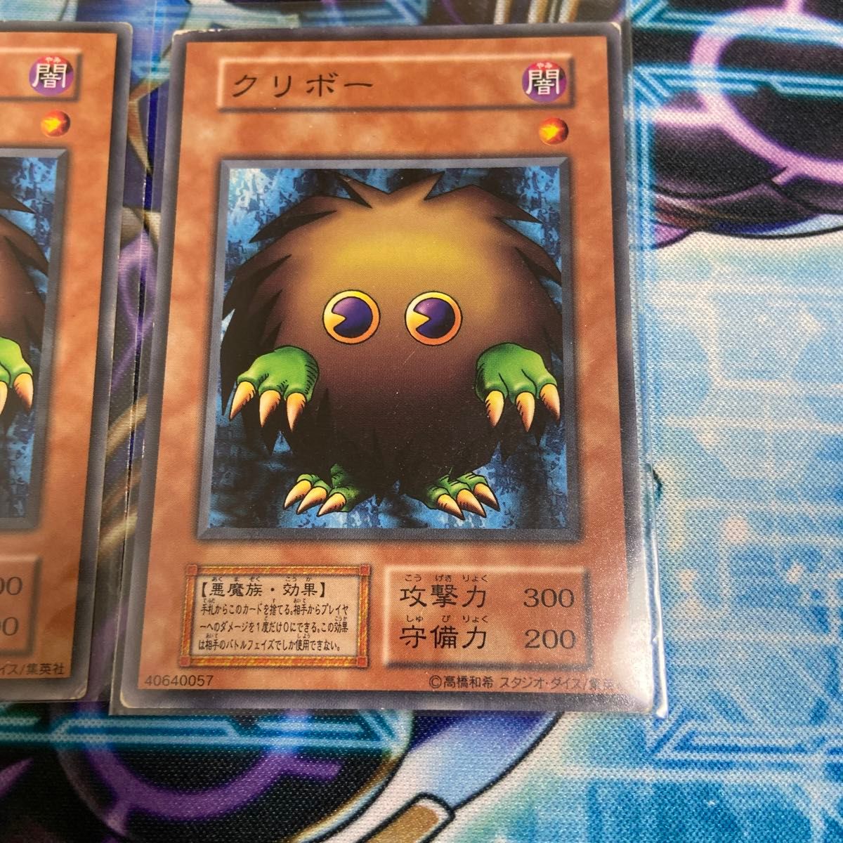 クリボー 初期 vol 7 ノーマルレア 2枚セット 遊戯王｜Yahoo!フリマ