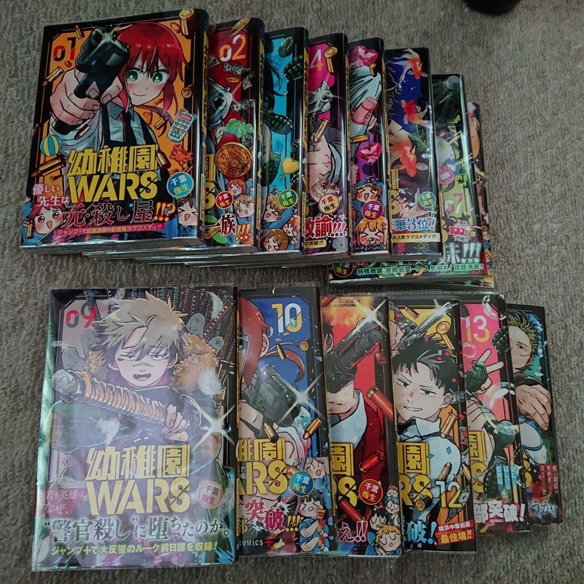 幼稚園WARS 1巻〜15巻 最新刊有り 初版・帯付き 千葉侑生｜Yahoo