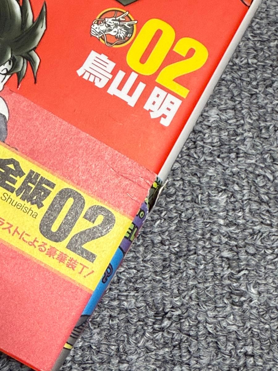 帯付き ドラゴンボール 完全版 漫画 全巻セット 1-34巻 まとめ売り