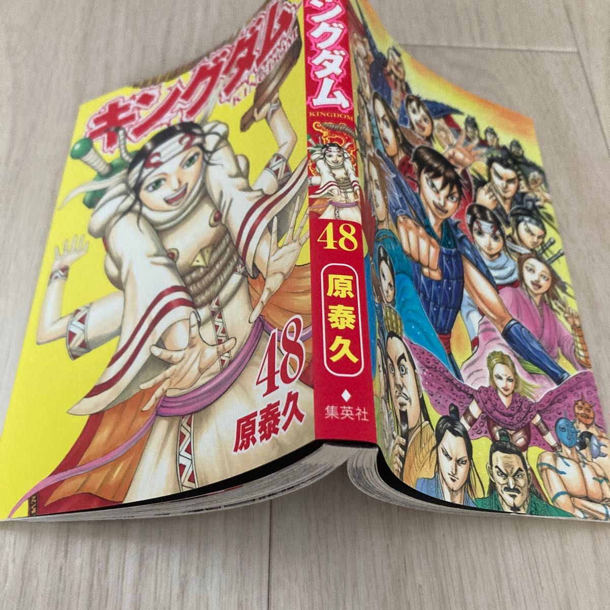 ヤングジャンプGOLD 付録 キングダム 48巻 コミック付き カバー｜Yahoo
