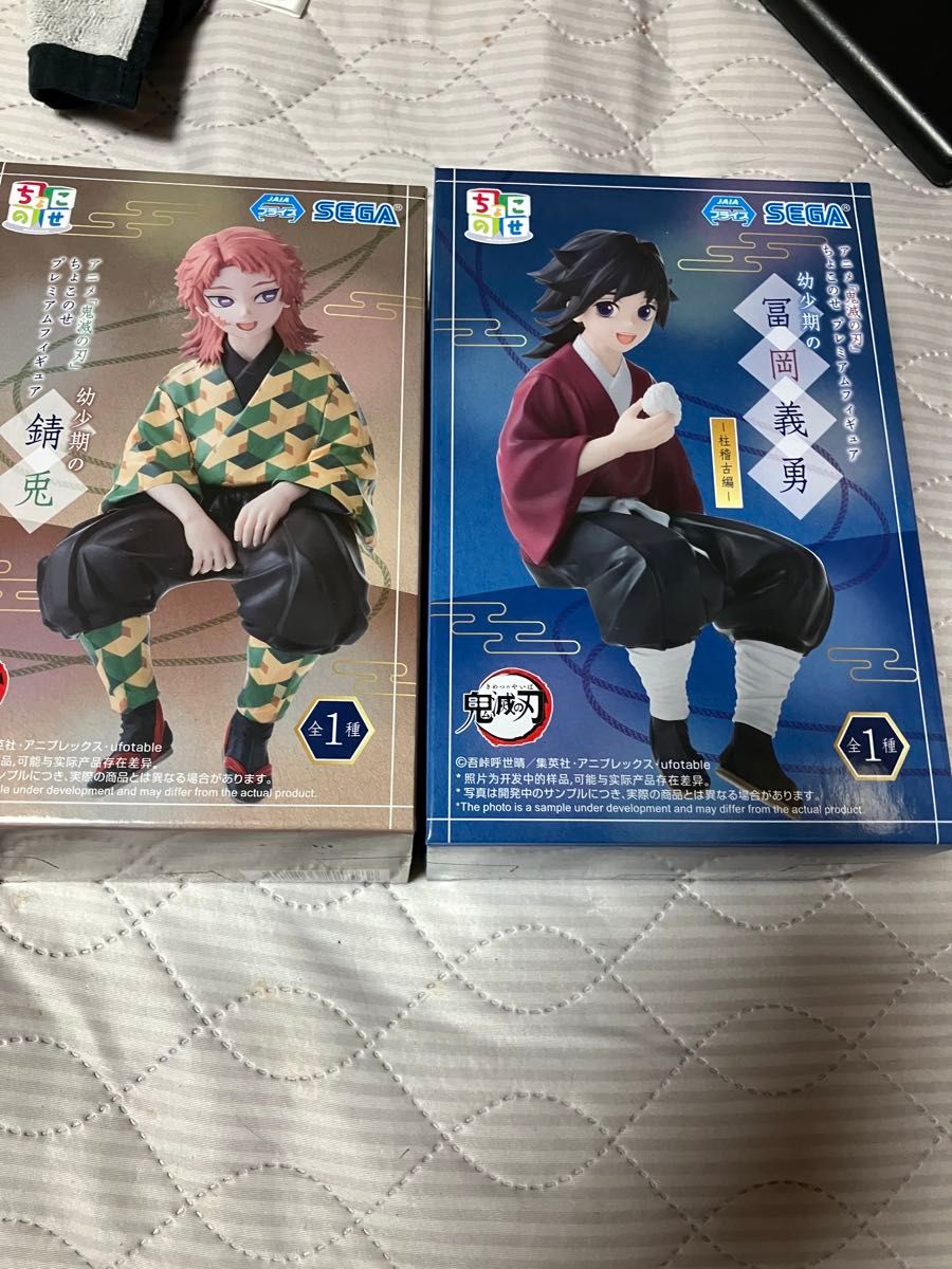 新品未開封】鬼滅の刃 ちょこのせプレミアムフィギュア 幼少期 錆兎