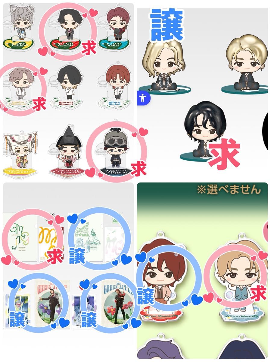 Mrs GREEN APPLE 1番くじ｜Yahoo!フリマ（旧PayPayフリマ）