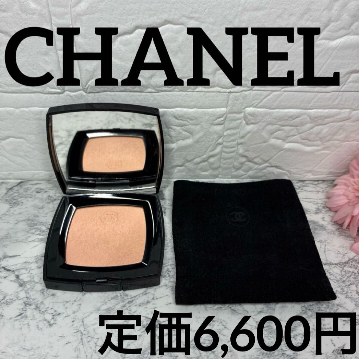 CHANELフェイスパウダー未使用 未使用に近い シャネル フェイスパウダー