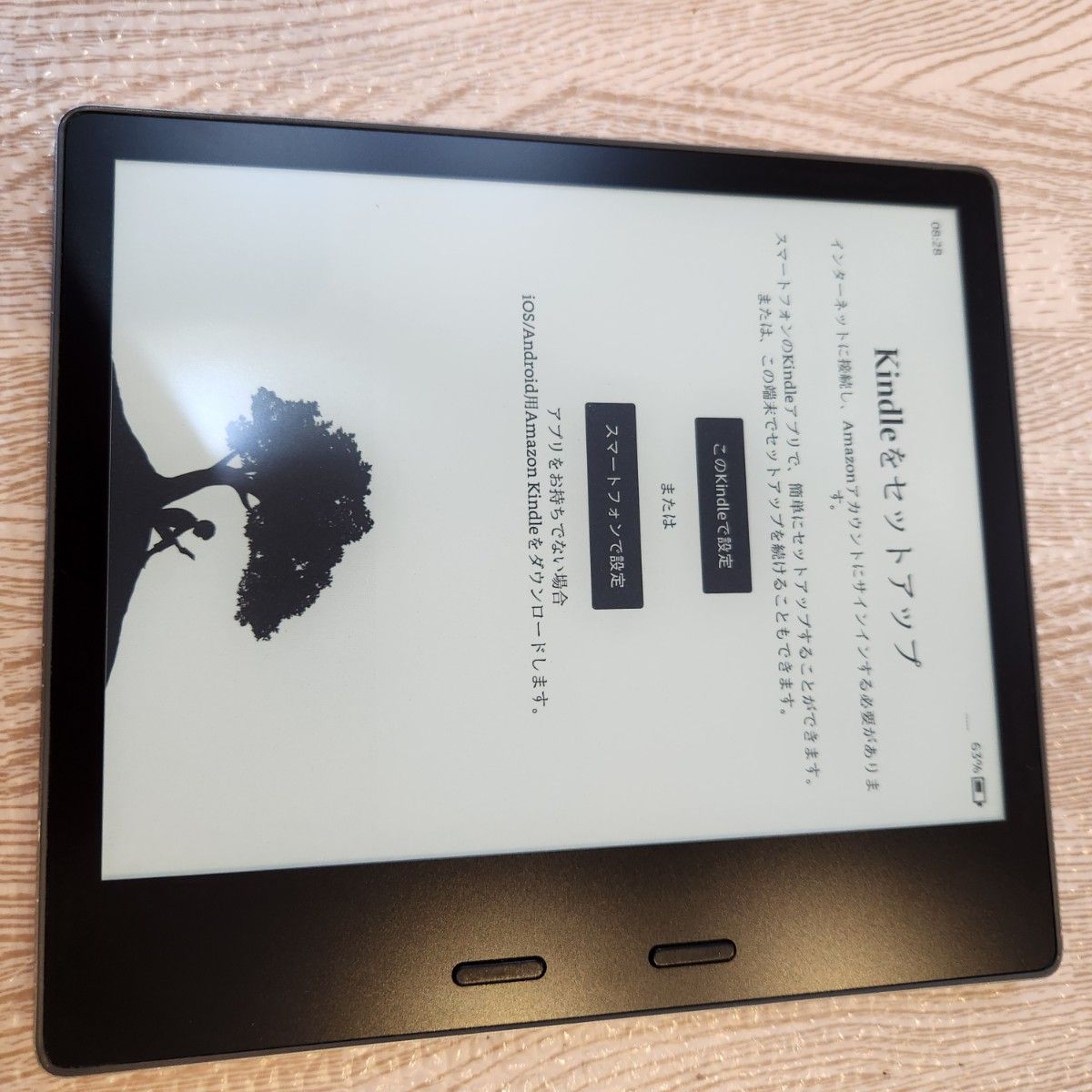 第11世代！Kindle Paperwhite 広告なし 16GB！6.8インチ 【公式通販】