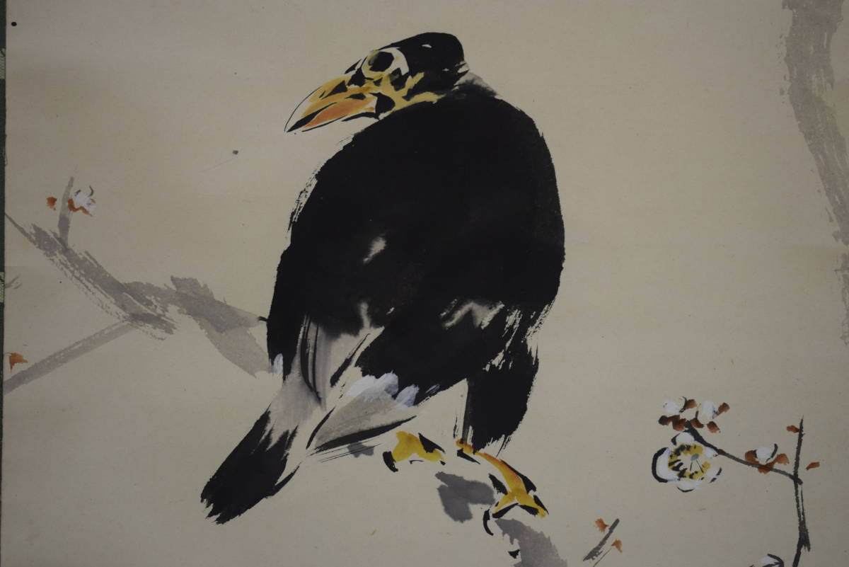 真作/竹邨/梅に鳥図/布袋屋掛軸HH-648 真作】//竹邨/梅に鳥図/布袋屋