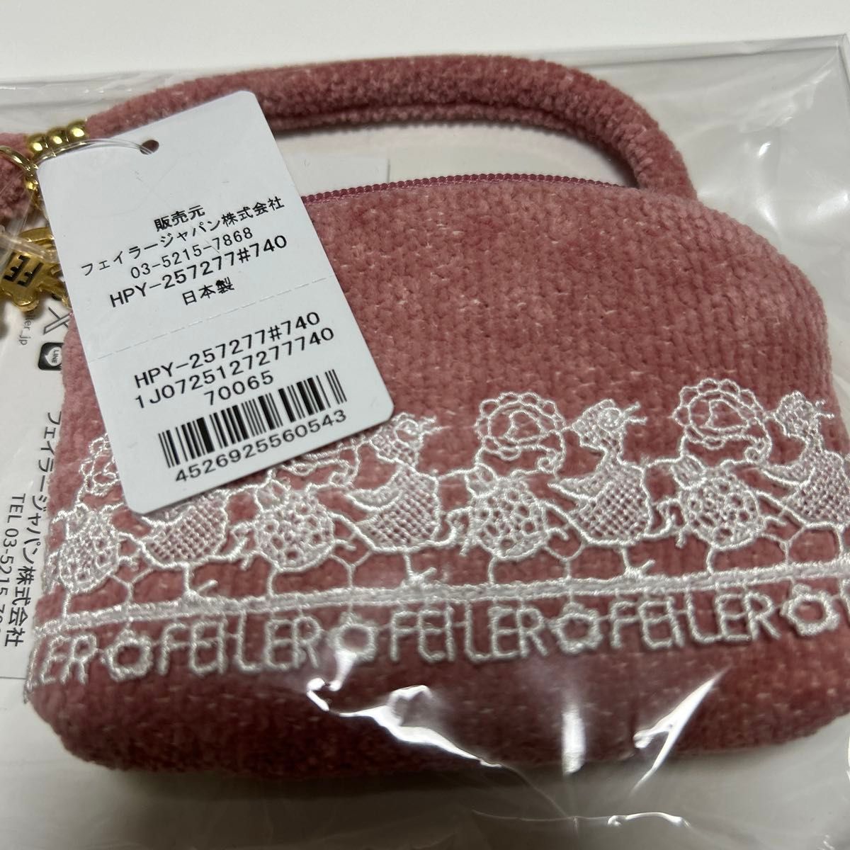 FEILER フェイラー 近沢レース ハイジ レース サイドポーチ ピンク