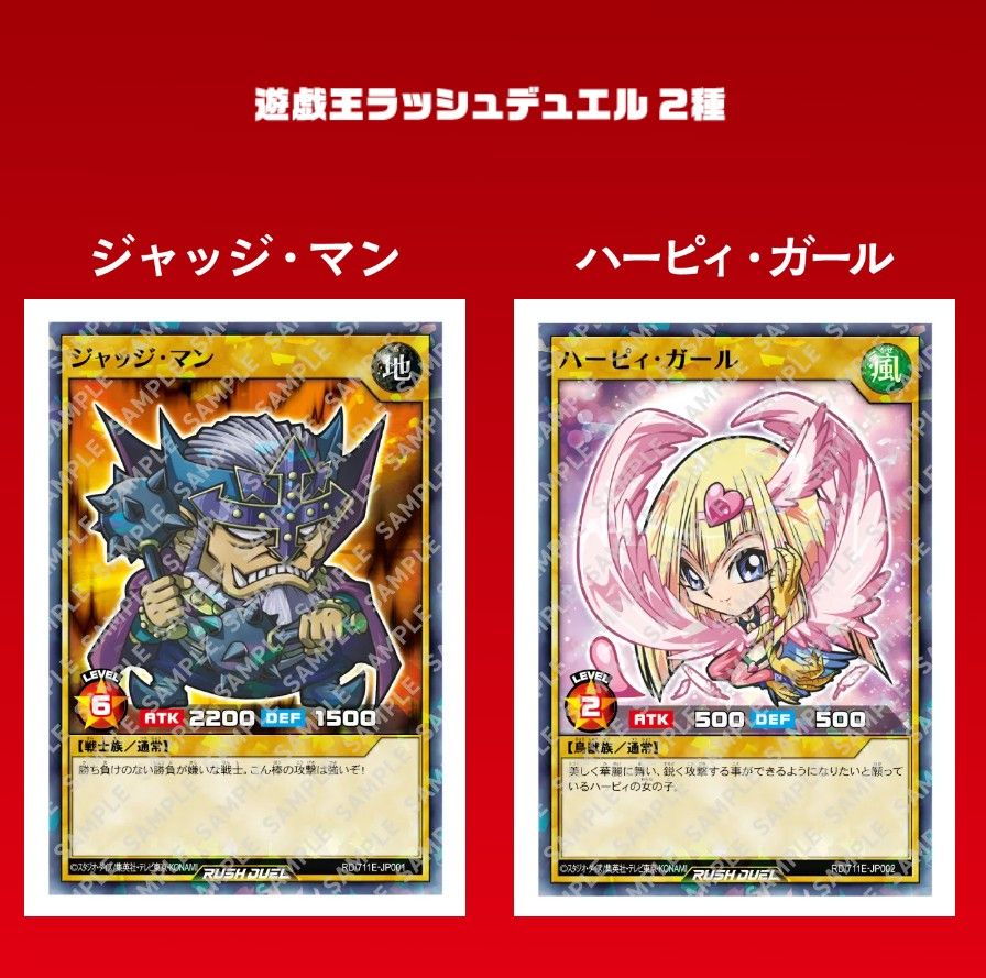 遊戯王 ハイチュウ コンプリート×3 未開封 遊戯王 ハイチュウ