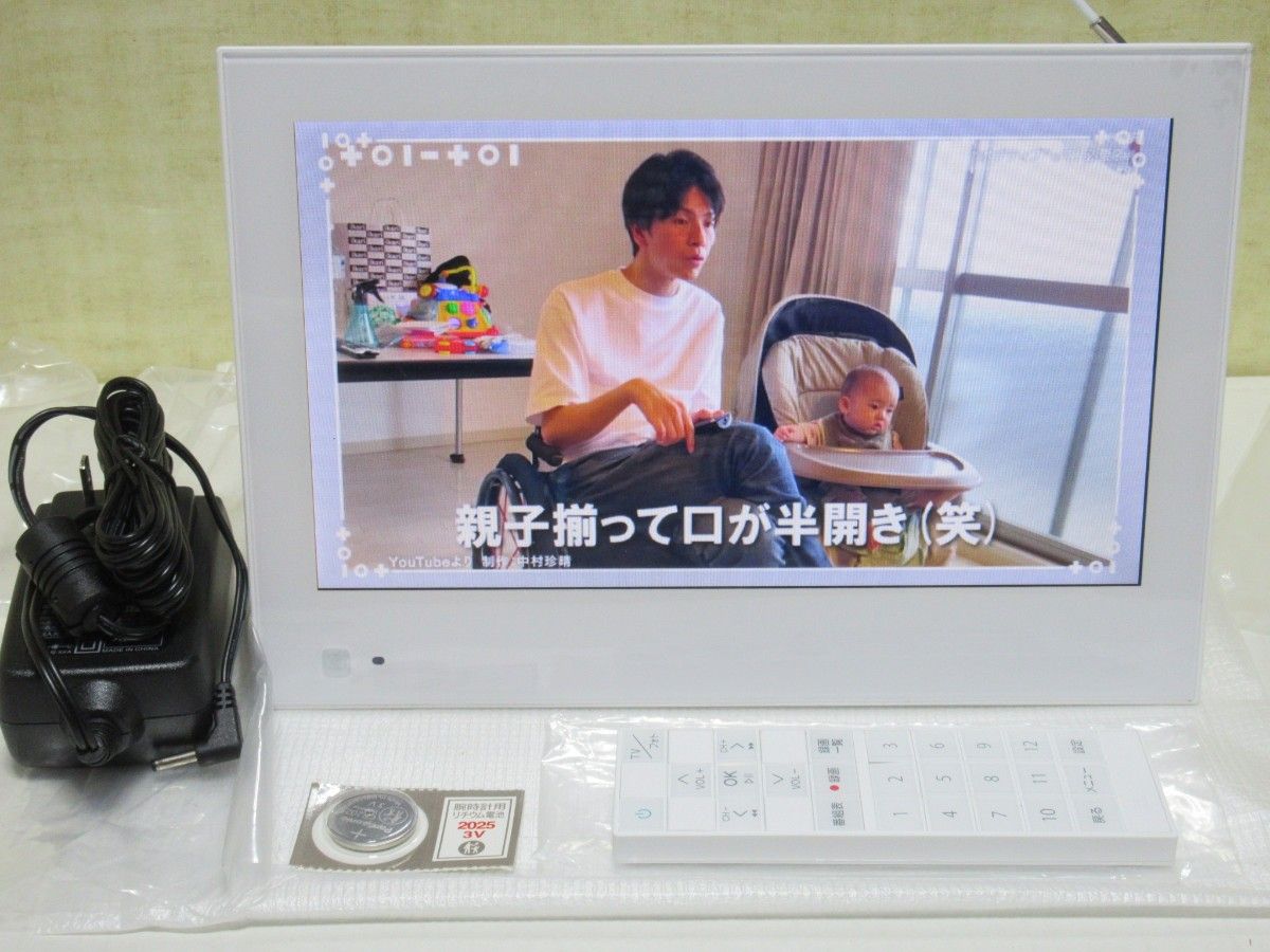 圏外表示無]全画面化済 未使用品PhotoVisionTV202HW白2779｜Yahoo