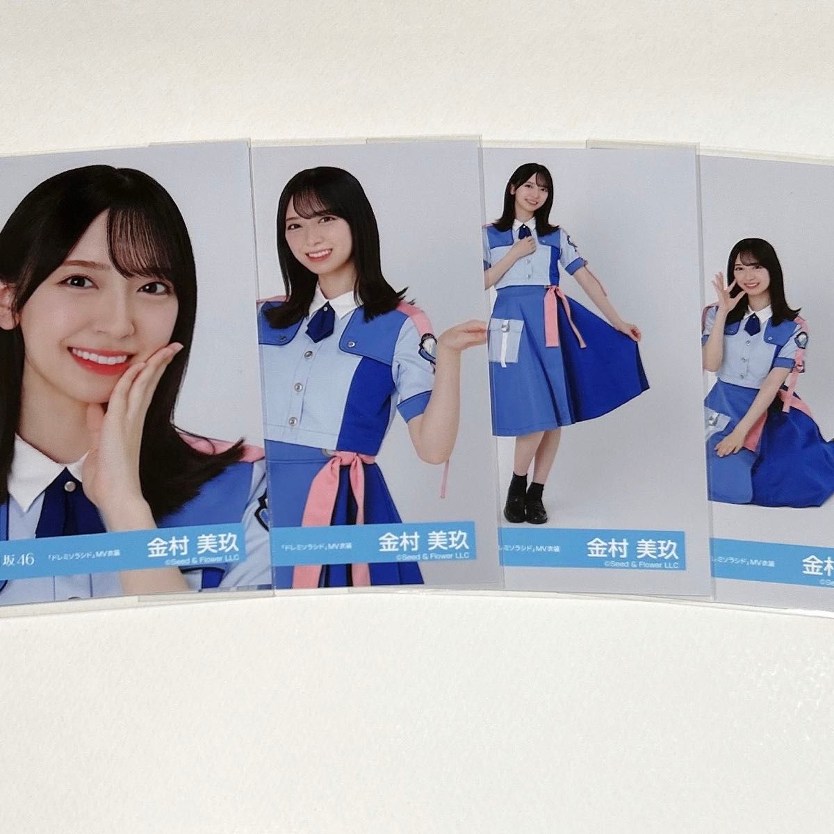 日向坂46 金村美玖 ドレミソラシド衣装 生写真 コンプ｜Yahoo!フリマ