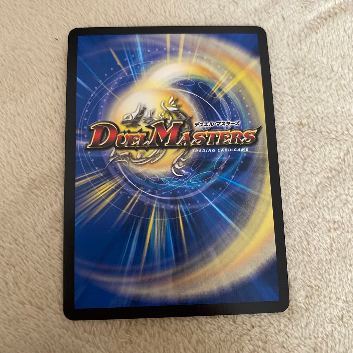 シークレット】 王闘竜皇 ボルシャックドラゴン 1枚 デュエル