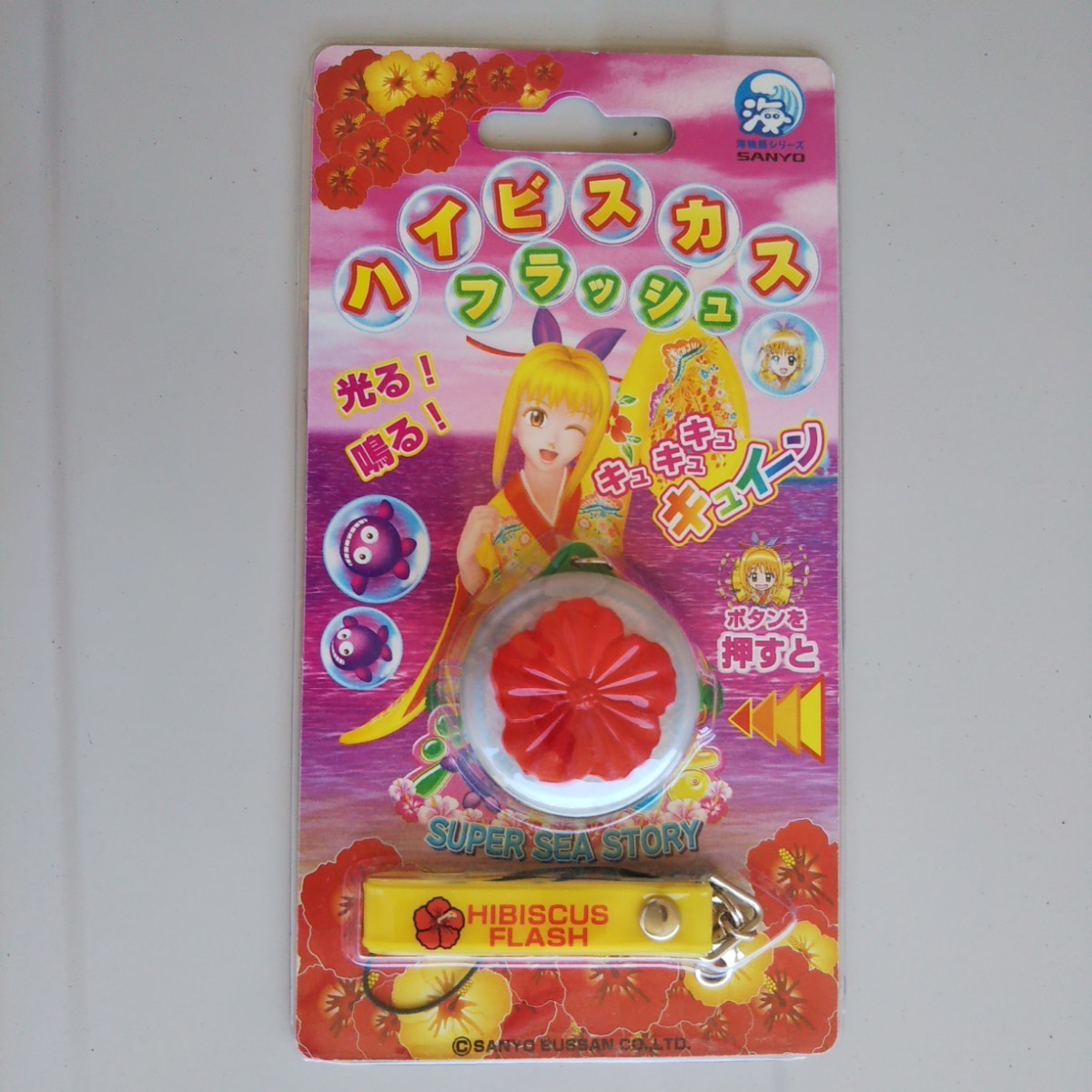 海物語ハイビスカスフラッシュパチンコ海物語ハイビスカス フラッシュ
