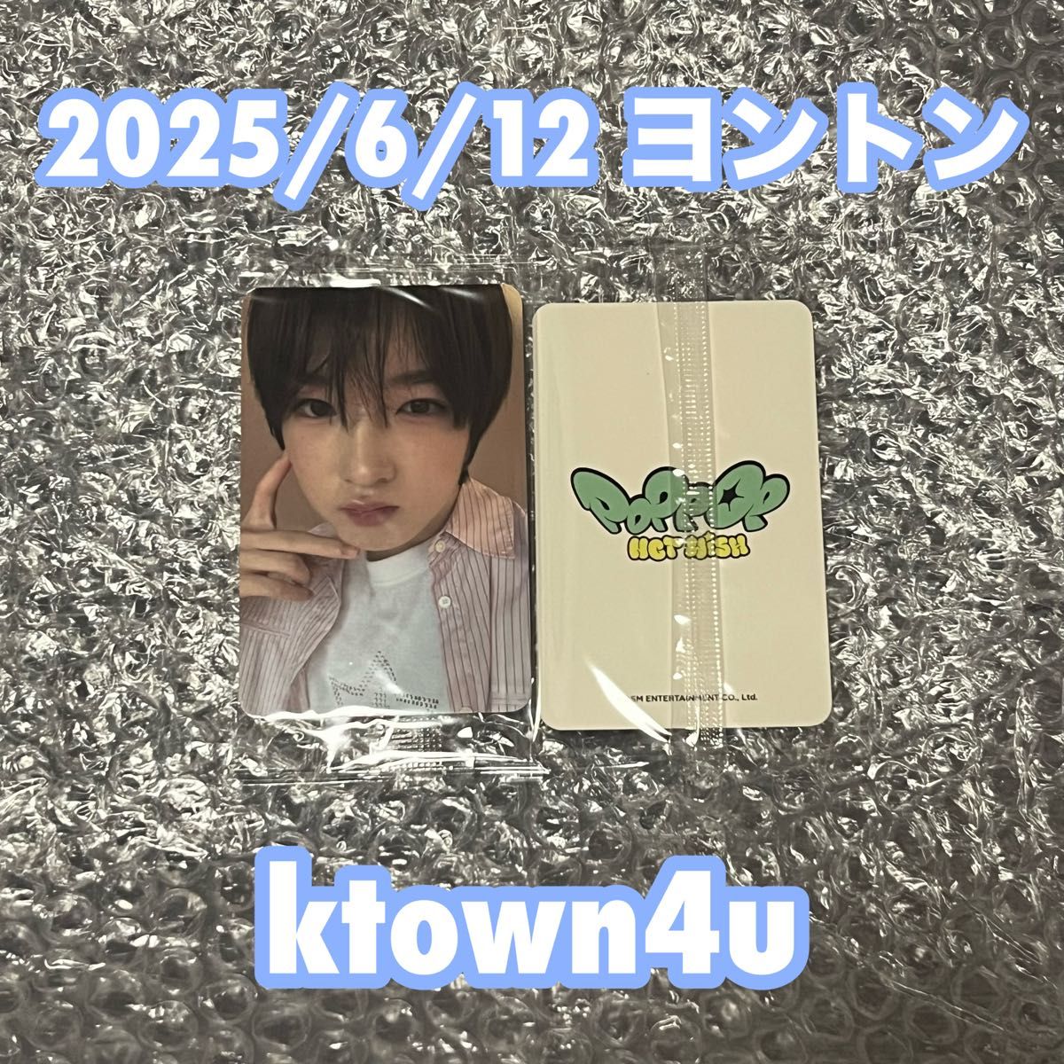 blitzers juhan ブリチョス ジュハン チェキ トレカ ヨントン 【公式通販】