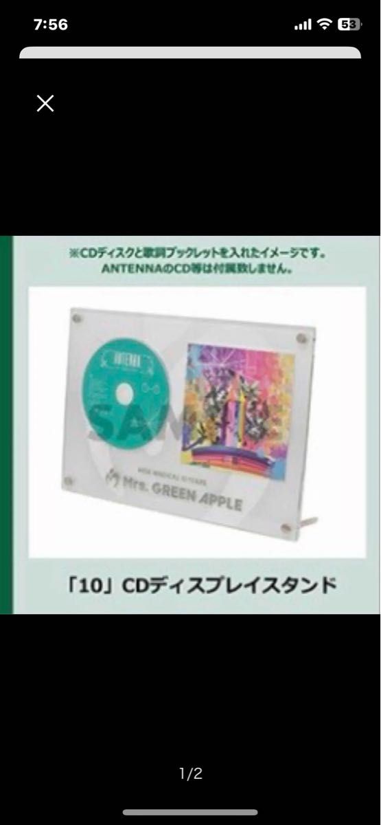 Mrs GREEN APPLE 10 GOODS CDディスプレイスタンド｜Yahoo!フリマ（旧