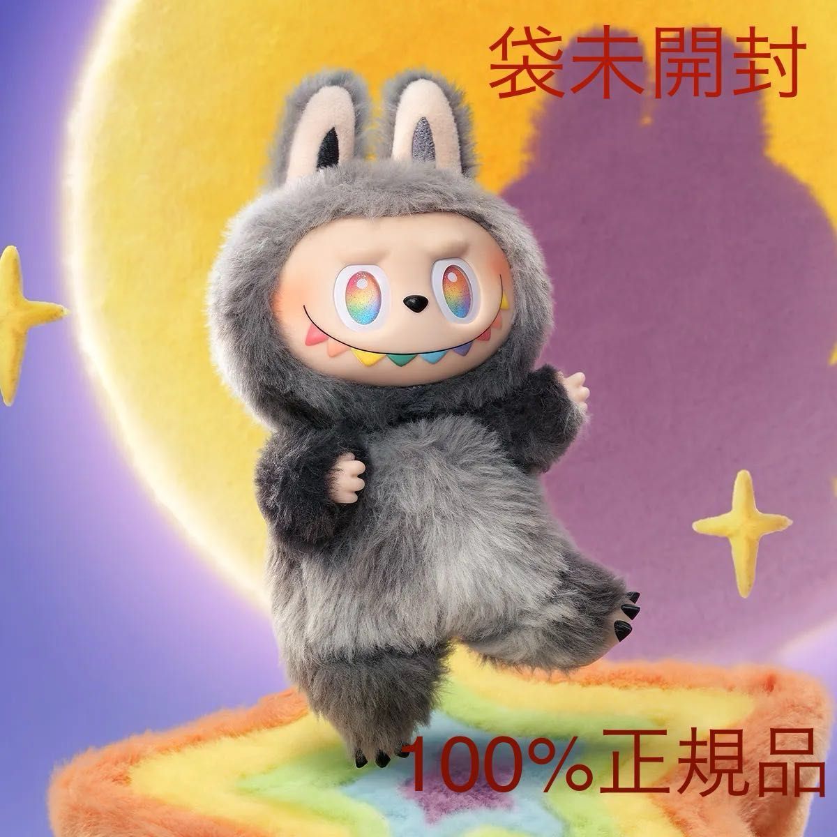 ラブブ エナジー Big Into Energy シークレット ID ラブブ Big into