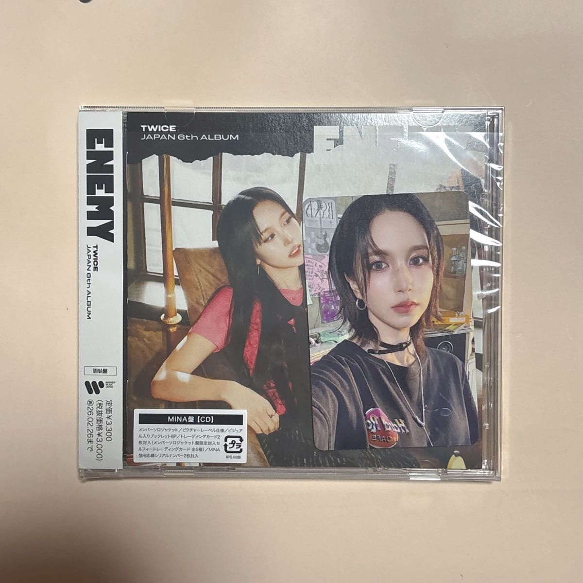 TWICE ENEMY新品未開封 ミナ盤 25枚セット
