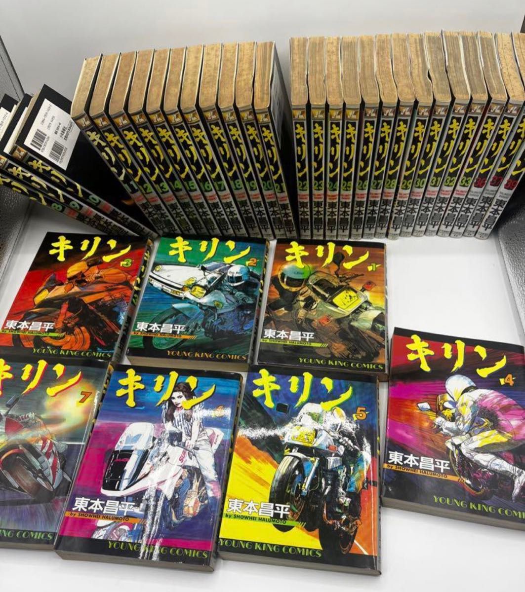 キリン 既刊30-39巻セット 東本昌平 キリン 既刊30-39巻セット 東本