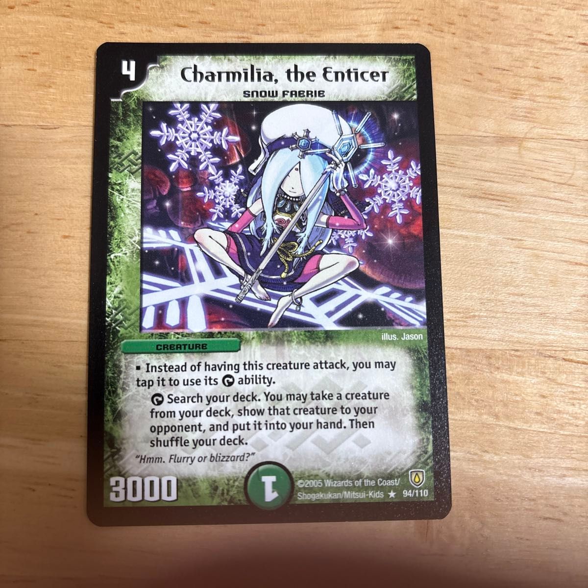 デュエルマスターズ 魅了妖精チャミリア ドイツ語 デュエルマスターズ