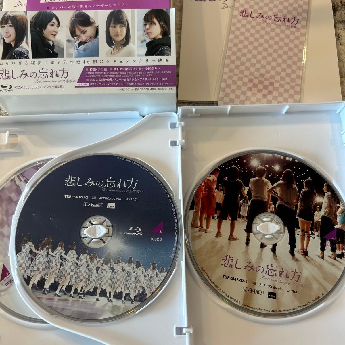 悲しみの忘れ方 Documentary of 乃木坂46 コンプリートBOX(… Amazon.co