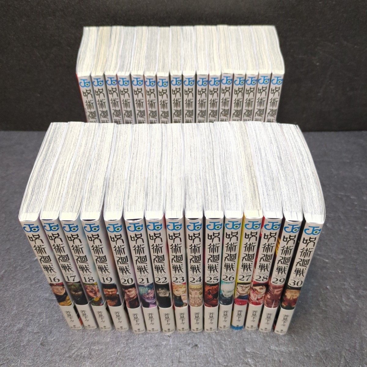 呪術廻戦 31冊セット 全巻セット 芥見下々｜Yahoo!フリマ（旧PayPay