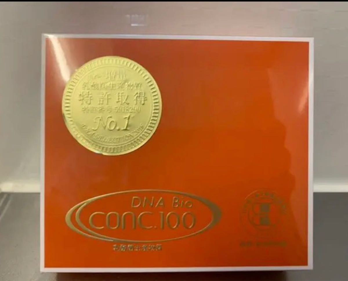 バイオコンク 50ml×2｜Yahoo!フリマ（旧PayPayフリマ）