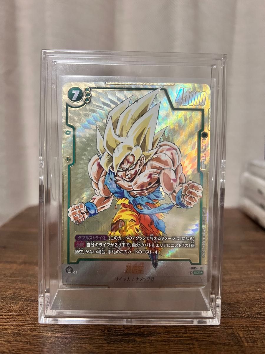 ドラゴンボール ドラゴンボール ラミネートカード 超サイヤ人 ナメック