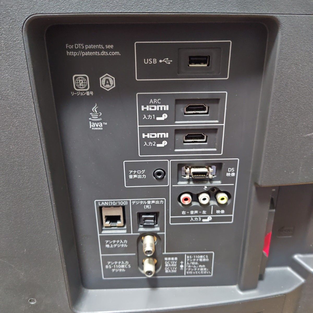 シャープ LC-40R30 液晶テレビ 40インチ BD録画対応 HDD内蔵｜Yahoo