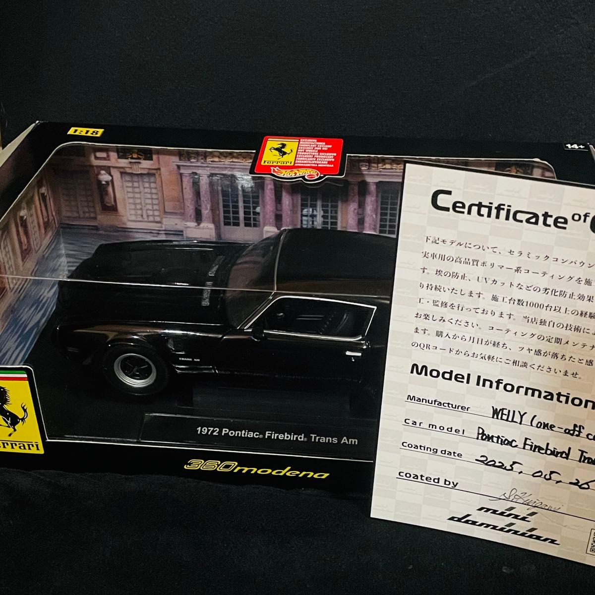 ワンオフカスタム 1/18 WELLY ポンティアック ファイヤーバード